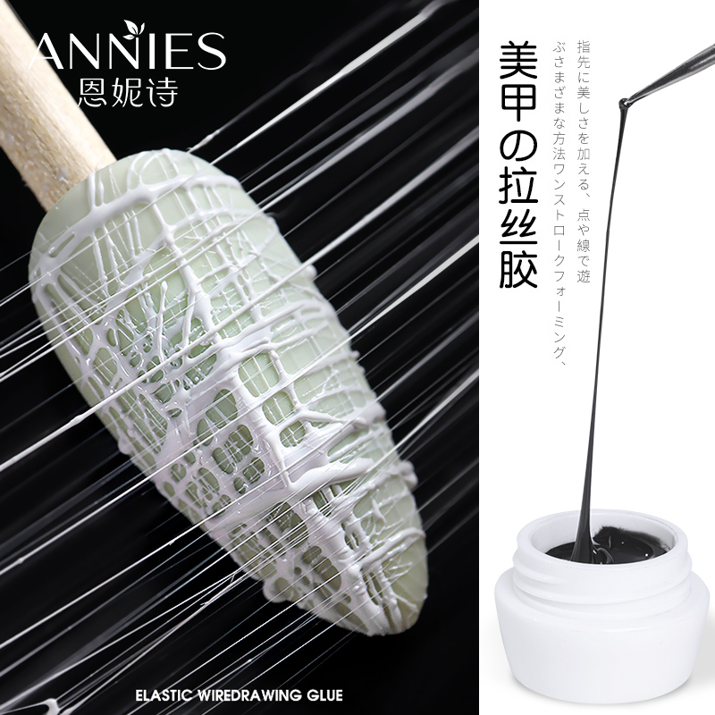 Japanese Style Nail Art Elastic Drawing Gel Spider Gel Black and White Special Line Drawing Gel Japanese Canned Phototherapy Nail Polish Gel Japanese Style Nail Art Elastic Drawing Gel Spider Gel Black and White Special Line Drawing Gel Japanese Canned Phototherapy Nail Polish Gel