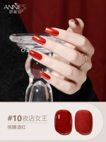 ❤10 Серия Nightclub Queen 36 цветов Tipsy Burgundy