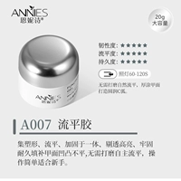 【Уровень клей】 Заполните поверхность гвоздь и отправьте специальную ручку