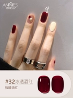 ❤32 ледяных винно-красных 36 цветов серии пьяных винно-красных