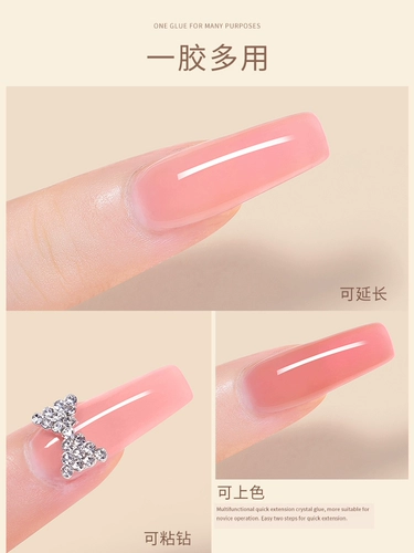 恩妮诗 Безболезненный быстрый набор инструментов, накладные ногти, долговременный эффект