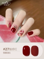 ❤27 Charm Red, 36 цветов, серия Tipsy Burgundy