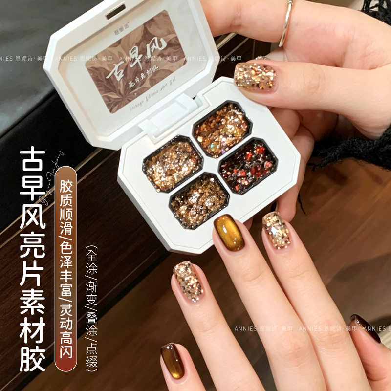 Ennis Autumn/Winter New Four-Grid Vintage Style Glitter Material Nail Polish Gel, Brilliant Ultra-Shiny Lightweight Glitter Gel Ennis Autumn/Winter New Four-Grid Vintage Style Glitter Material Nail Polish Gel, Brilliant Ultra-Shiny Lightweight Glitter Gel