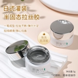 Японский лак для ногтей для маникюра со шнуром, популярно в интернете