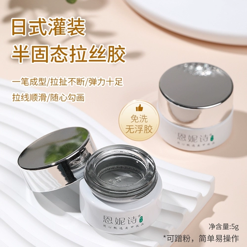 Японский лак для ногтей для маникюра со шнуром, популярно в интернете