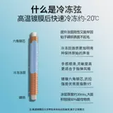 Orphee Oruphride Guitar String Hunter Frozen Strings Finger