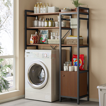 Xinjiang pulsator flip-top washing machine shelf storage rack above the refrigerator drum bathroom shelf multi-layer sun