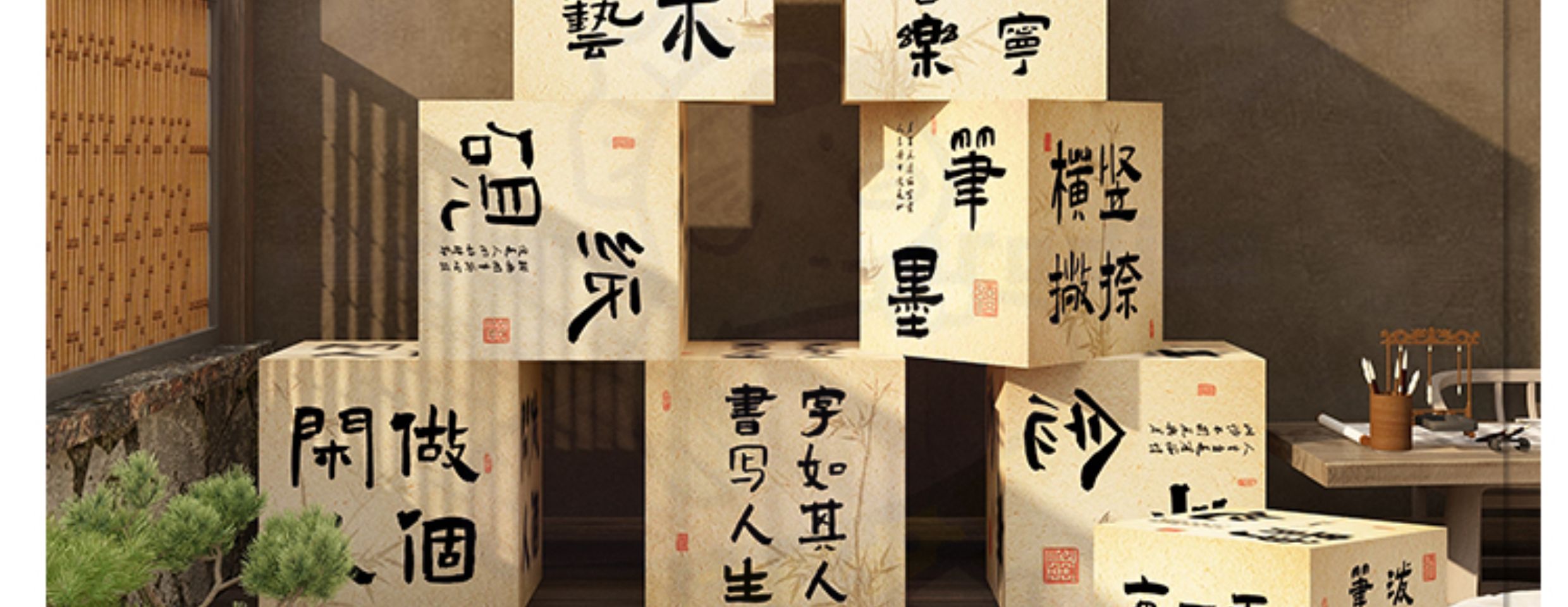 茶室布置国风场背景墙面装饰书法贴纸挂画叶店馆古风摆件打卡中式-阿里巴巴