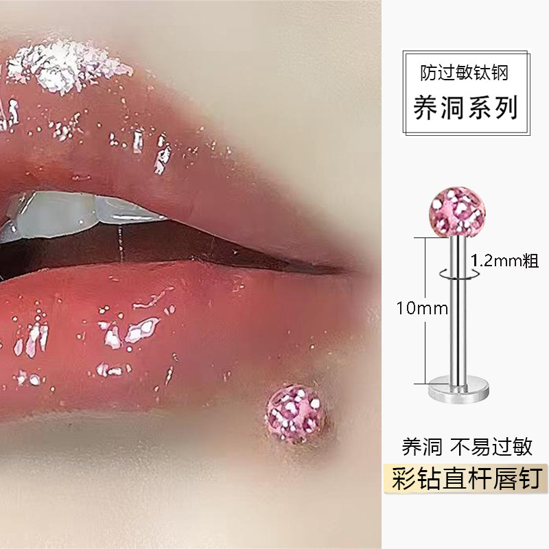 爆闪朋克十字架唇钉怎么选？钛合金镶钻穿搭神器全解析-唇环-淘宝百科网