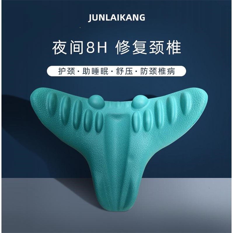 Cervical Spine Cervical Spine Special Pillow Protection Cervical Spine Assistance Sleep Repair Traction Pillow Straightener Neck Rich Bag God