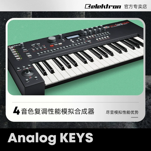 Elektron /Швеция аналоговые клавиши 4 -тональный символ производительности производительности