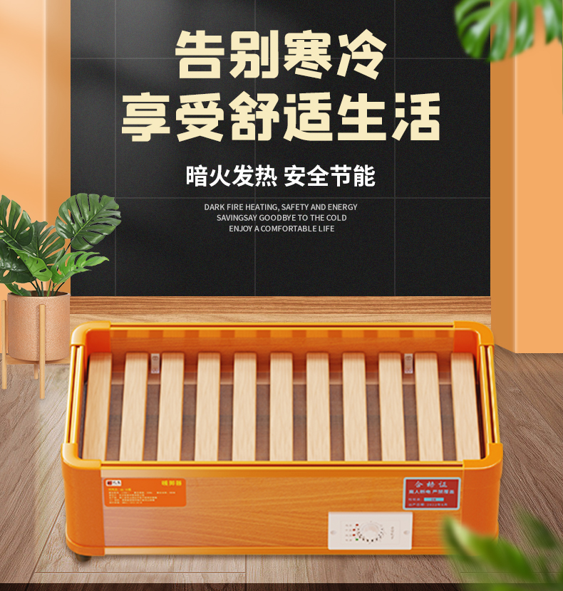 时风玉 实木取暖器单人款 28元起包邮 值值值-买手聚集的地方