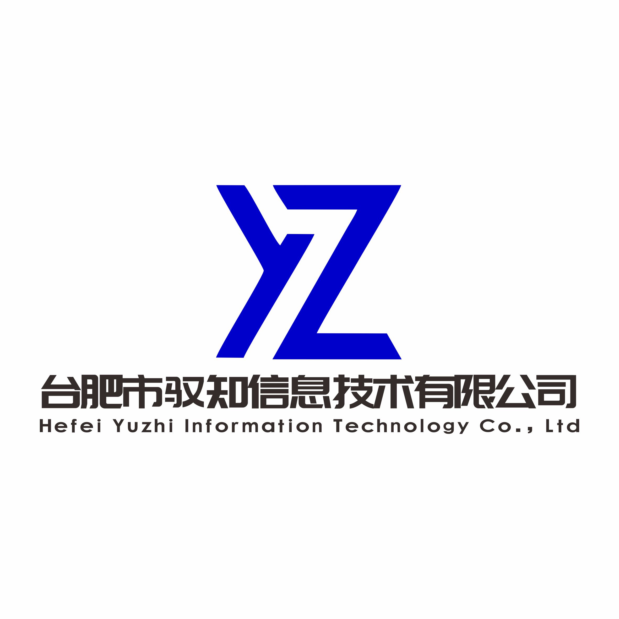 合肥市驭知信息技术有限公司的LOGO