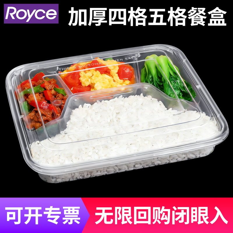 Disposable Lunch Boxes with Four Compartments, Five Compartments, Takeaway Packaging Boxes, Three-Compartment Trays, Fast Food Boxes, Food-Grade Bento Lunch Boxes, Transparent Disposable Lunch Boxes with Four Compartments, Five Compartments, Takeaway Packaging Boxes, Three-Compartment Trays, Fast Food Boxes, Food-Grade Bento Lunch Boxes, Transparent