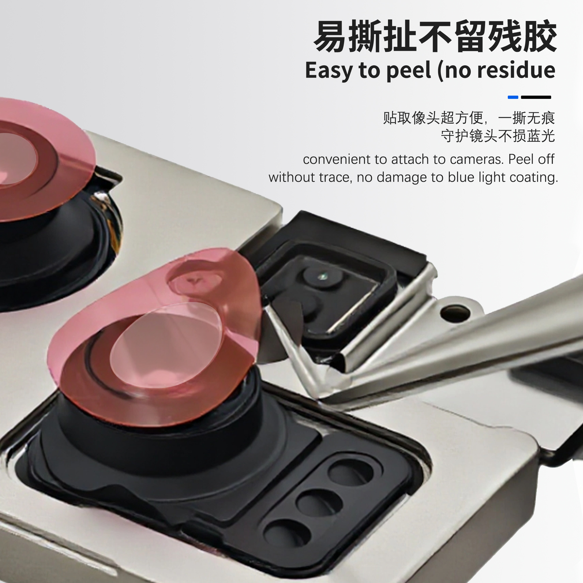 苹果17 Pro的隐形守护者：镜头保护贴背后的科技细节