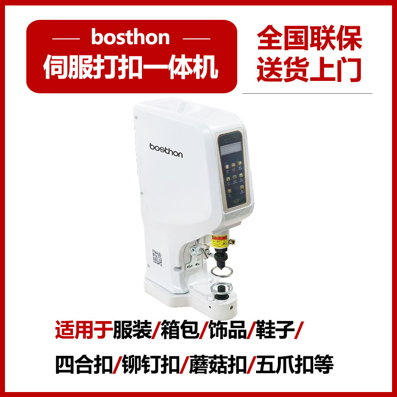 选购包邮厂家直销鸡眼扣时要注意哪些防锈性能？2025智能化消费新趋势下如何选更省心？