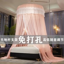 Dome net household ceiling adjustable sky-scaling stent with coarse wind summer encryption without punching