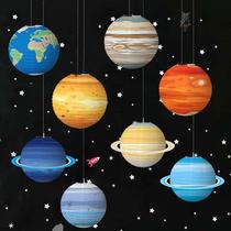 Eight Planets Accessed with Kindergarten Space Themed Wall Decoration Toy Aerospace Themed Ring Balloon Lantern