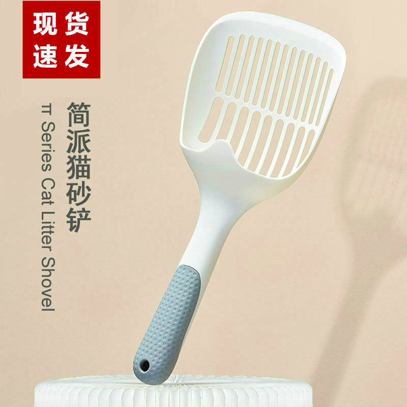 Cat litter shovel simple shovel excrement artifact large fine hole cat cat sand tofu sand cat excrement shovel pet cleaning supplies