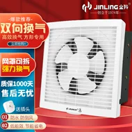 Jinling Louver Quạt Thông Gió Nhà Bếp Hút Khói Hút Phòng Tắm Hút Tường Cửa Sổ Hộ Gia Đình Mạnh Mẽ Hút quạt hút mùi panasonic kích thước quạt hút mùi bếp