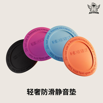 保温杯防滑垫自粘杯垫硅胶静音垫轻奢高级感隔音胶垫圆形隔热垫