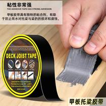 Joist tape high-viscosity deck repair anti-corrosion waterproof wear-resistant self-adhesive high temperature resistant black butyl glue cross-border