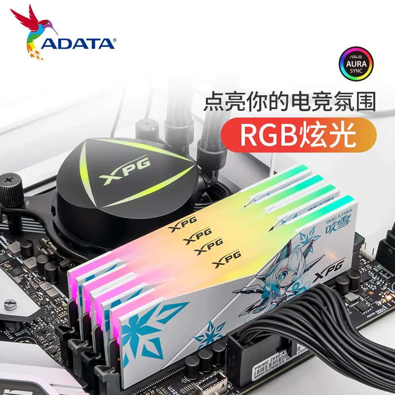 Фабик DDR5 от ADATA с совместным брендом памяти с эффектами подсветки RGB двухканальная память настольный 6000