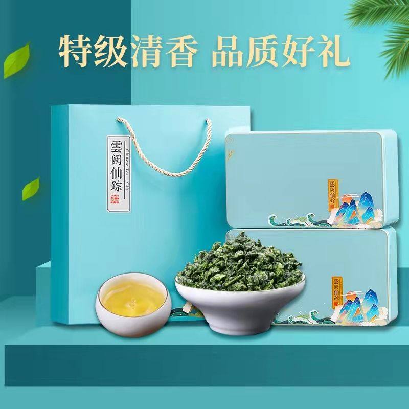 Аутентичный чай Tieguanyin 2025 New Tea Orchid с ароматом орхидеи, Улун, Праздничный подарок, Сувенирный чай в упаковке 500 г Изображение 1