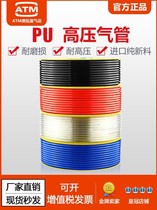 pu windpipe hose 8 * 5mm air compressor high-pressure pipe woodworking air pump gas wire 6mm pneumatic element 10 12 16mm
