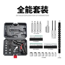 New electric knife charging multifunction home small batch mini mini electric screwball lithium electric hand electric drill tool