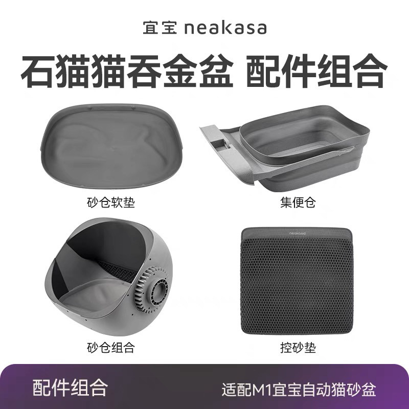 25年必买!宜宝全自动猫砂盆避坑测评|超大号电动铲屎机真实体验-猫砂盆-淘宝好物网