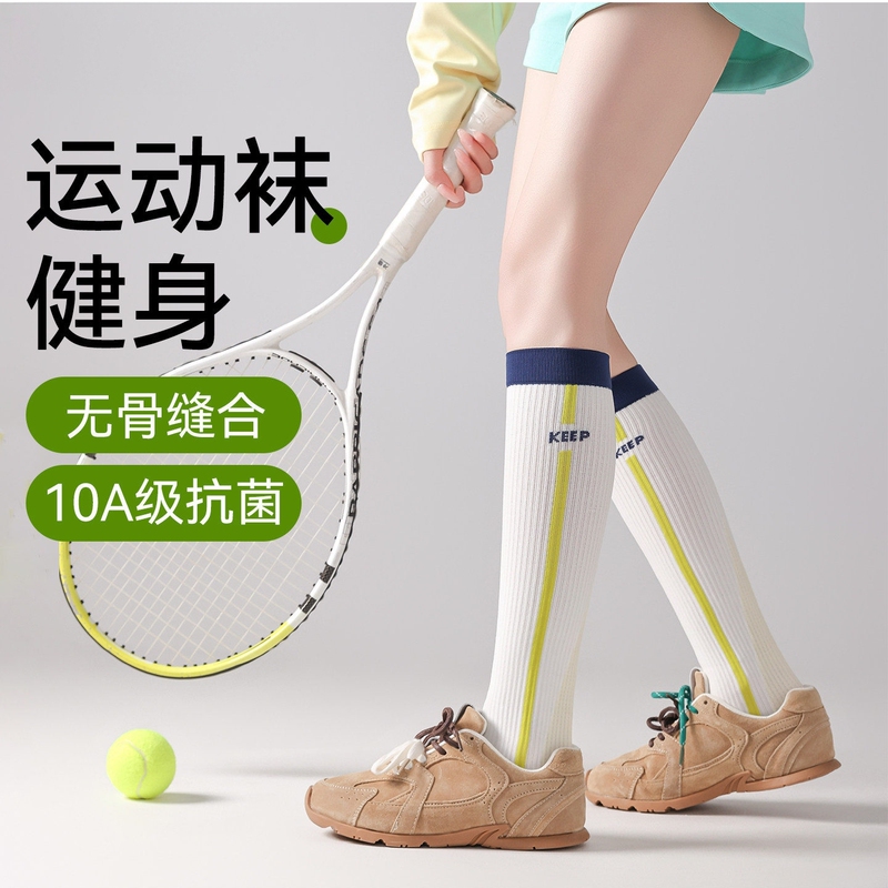 Professional Sports Compression Socks Slimming Calf Socks Running Fitness Yoga Hiking Cycling Tennis Elastic Stockings Professional Sports Compression Socks Slimming Calf Socks Running Fitness Yoga Hiking Cycling Tennis Elastic Stockings