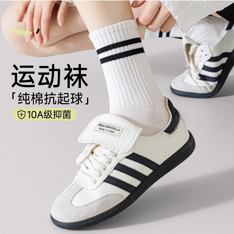White Socks for Women, Summer Pure Cotton Mid-Calf Socks, 2026 New Striped Sports Running Badminton Tennis Long Socks