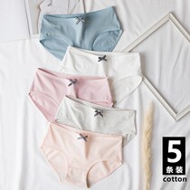 All-cotton Times Underpants female big code pure cotton crotch Yoon pure color low mid waist girl student full cotton crotch triangle pants