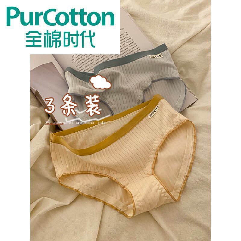 Full cotton Times Underpants female pure cotton mid-waist days Sins wind All cotton less ladies New 2022 Triangle pants students