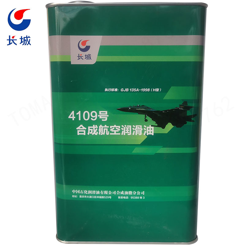 Great 4106 4106 4109 4010 4050 Gas Turbine Engine Oil Synthetic Aviation Lube 3 5kg-Taobao