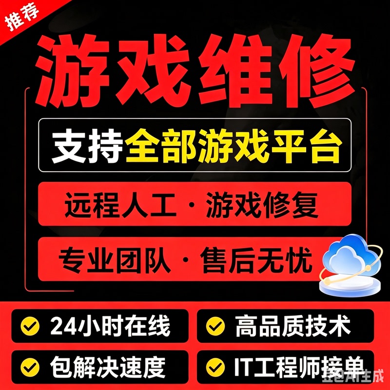 Computer Hardware Repair, Delta Damage, One-Minute Kick, Frequent Environment Shutdown, 137 Data Network Abnormality, 365 Computer Hardware Repair, Delta Damage, One-Minute Kick, Frequent Environment Shutdown, 137 Data Network Abnormality, 365