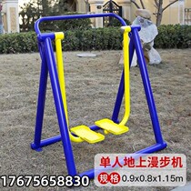 Outdoor Fitness Equipment Community Park Square District New Countryside Old Sports Outdoor Paths Comic