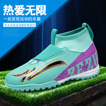 2024 new high-top childrens football shoes for boys and girls primary school students sports shoes Velcro-free lace-up training shoes