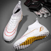 Cristiano Ronaldo Assassin high-top football shoes mens broken nails TF childrens boys and girls anti-slip long nail student indoor training shoes