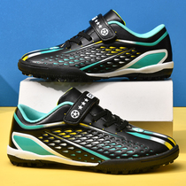Football shoes childrens training shoes broken nails tf boys girls boys teenagers primary school students special Velcro sneakers