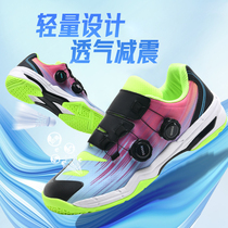 Turn-buckle lace-free badminton shoes for men non-slip wear-resistant tendon shock-absorbing professional volleyball shoes womens sports shoes training shoes