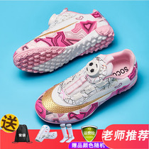 Professional girls football shoes for children and girls special womens training shoes tf broken nails primary school students competition girls models