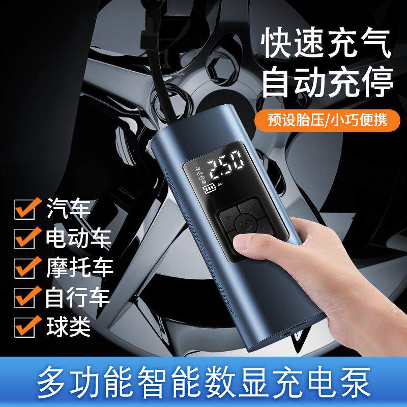 Qinglei department store wireless high-pressure air pump smart car charging pump mini portable car home air pump