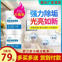 Shuwan Flagship Store Toilet Live Oxygen Net Toilet Cleanser Powerful Decontamination Descaling Bubble Net Bathroom Cleaning Agent