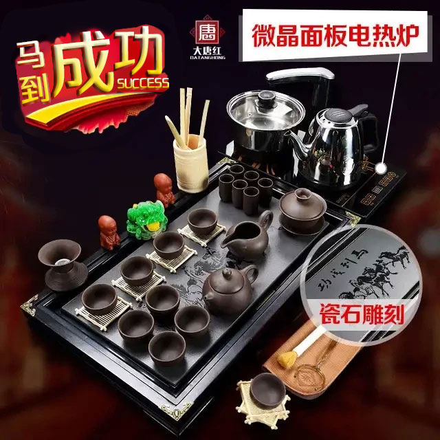 Datang black tea set Youhong Yima to Chenggong Porcelain stone tea table set all-in-one water kung fu tea set
