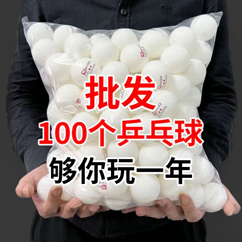 スター競技用ホワイト卓球ボール50個/100個、マルチボールトレーニング用のプロ仕様で耐久性のある卓球ボール