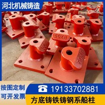 Cast iron national standard square bottom round bottom bollard bollard single eaves full eaves cable pile duckbill type cable bolt bollard