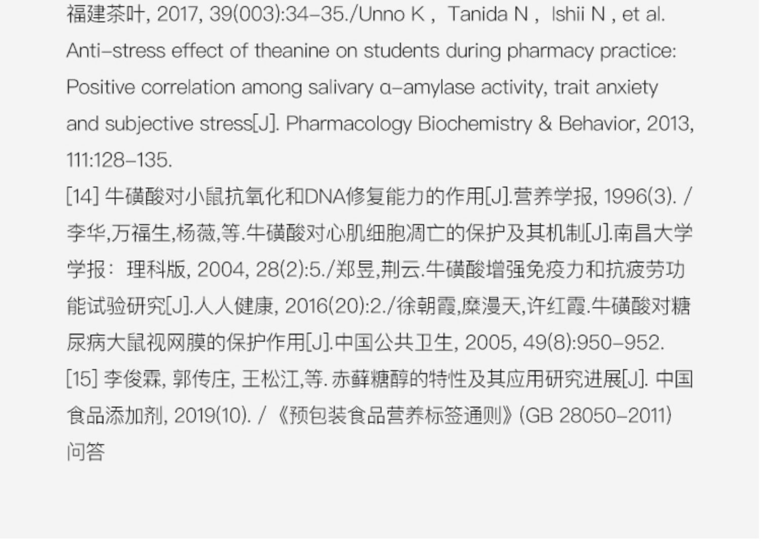 【可签到】妈咪爱益生菌整盒5支