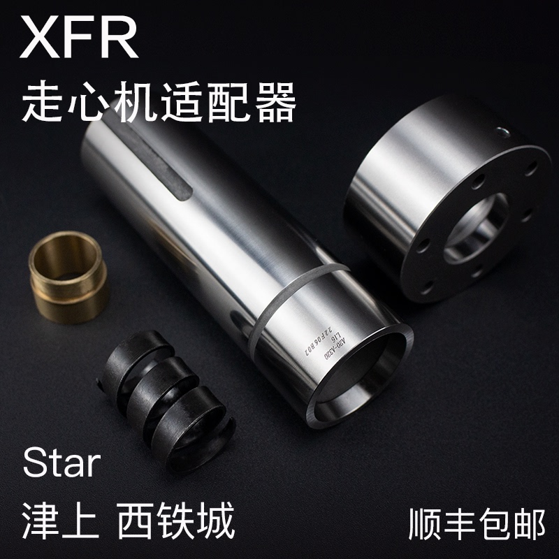 Main Shaft Chuck Adapter for Milling Machine Jinshang A20L20 Xingpai Taper Sleeve Bushing Spring Cap Bo20/265